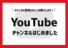 創人チャンネル始めました